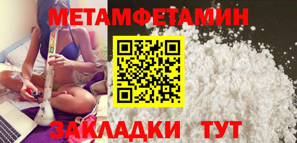 Благодарный  Амфетамин  АМФЕТАМИН  АМФЕТАМИН 97%  Вход с VPN 