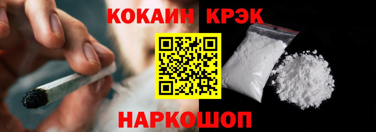 Кодеин Благодарный