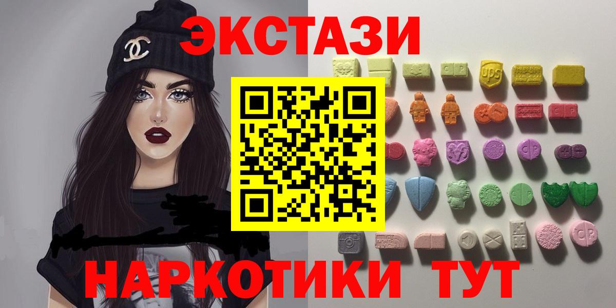 Ecstasy XTC Благодарный