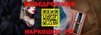 меф VHQ Бердск