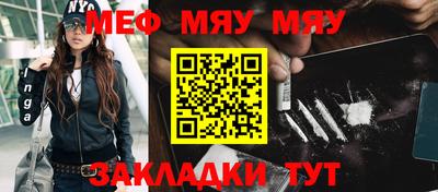 винт Ачхой-Мартан