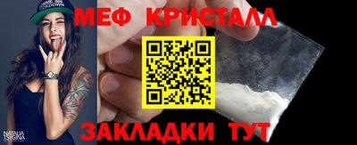 винт Ачхой-Мартан