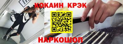 меф VHQ Бердск