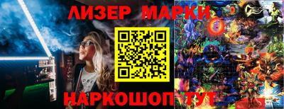 COCAINE Белореченск