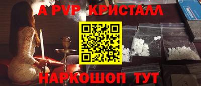 винт Ачхой-Мартан