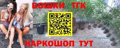 COCAINE Белореченск