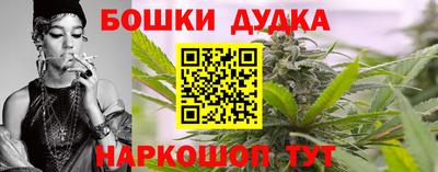 гашишное масло Баксан