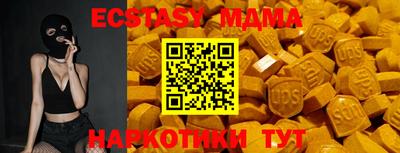 COCAINE Белореченск