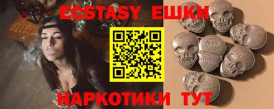 гашишное масло Баксан