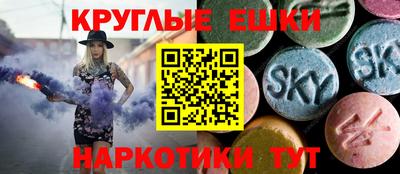 винт Ачхой-Мартан
