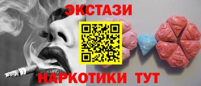 меф VHQ Бердск