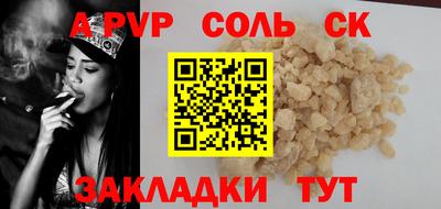 твердый Белорецк