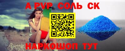 мескалин Аша