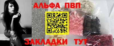 твердый Белорецк