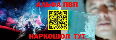 меф VHQ Бердск