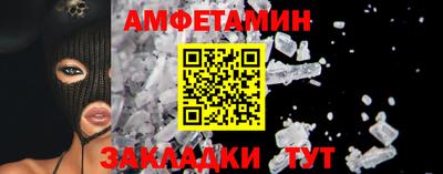 COCAINE Белореченск