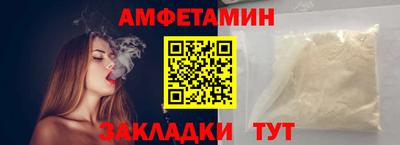меф VHQ Бердск