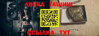 гашишное масло Баксан
