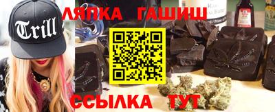 винт Ачхой-Мартан