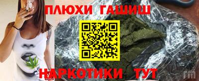 винт Ачхой-Мартан