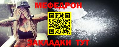 твердый Белорецк