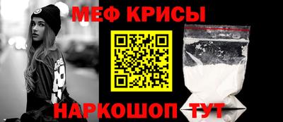 твердый Белорецк