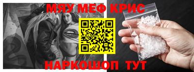 твердый Белорецк
