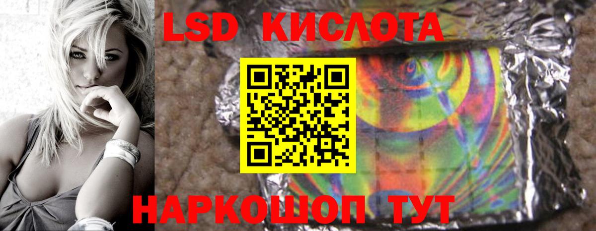 LSD-25 экстази ecstasy  Лсд 25 экстази ecstasy  Благодарный  Вход с VPN 