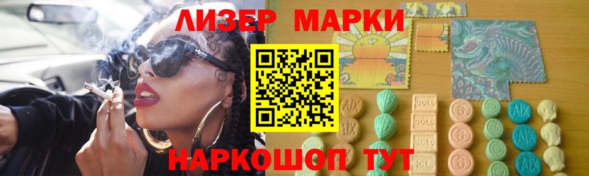 LSD-25 экстази кислота Благодарный