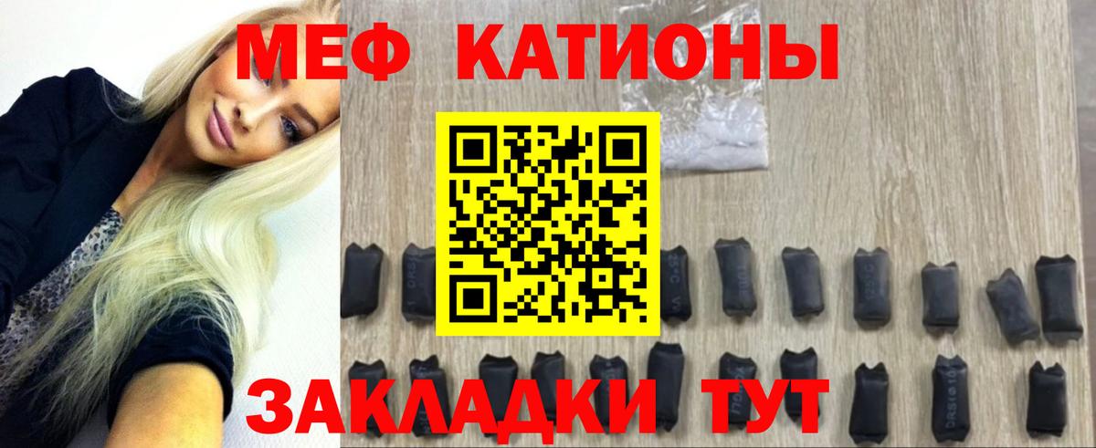МЕФ мука Благодарный