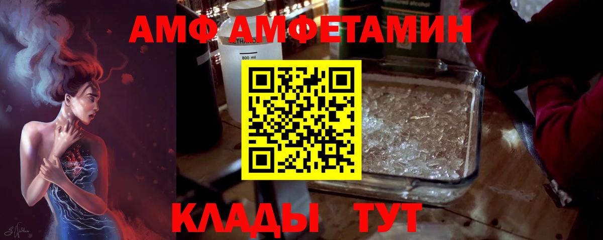 Кокаин  ЭКСТАЗИ  Вход с VPN  НБОМе  Мефедрон   Конопля  Благодарный  Гашиш 