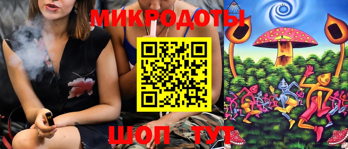 Благодарный  Галлюциногенные грибы ЛСД  как найти наркотики  Вход с VPN 