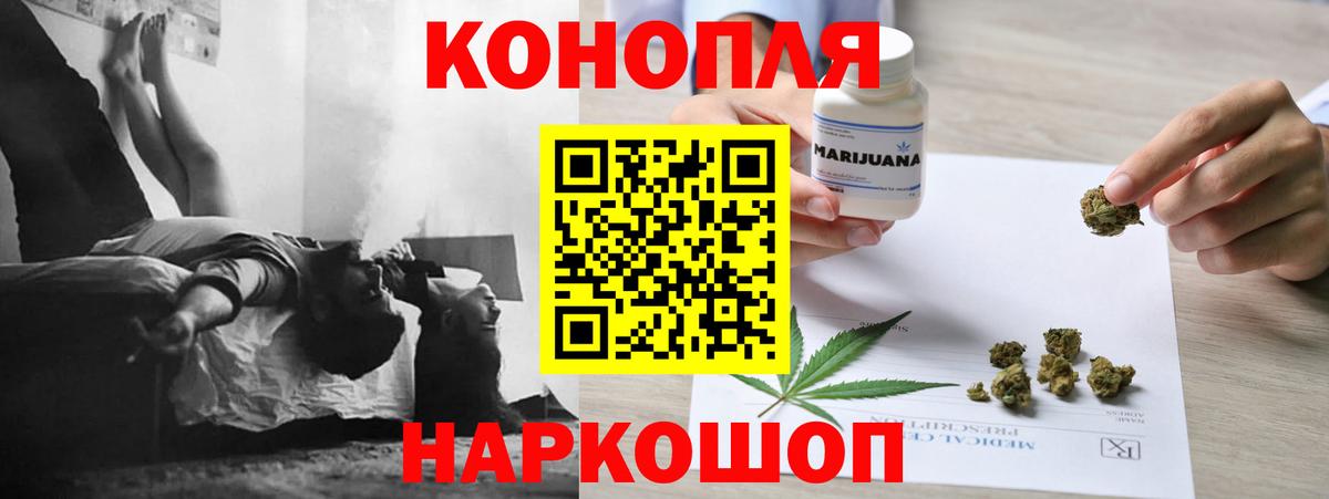 Марихуана сатива Благодарный